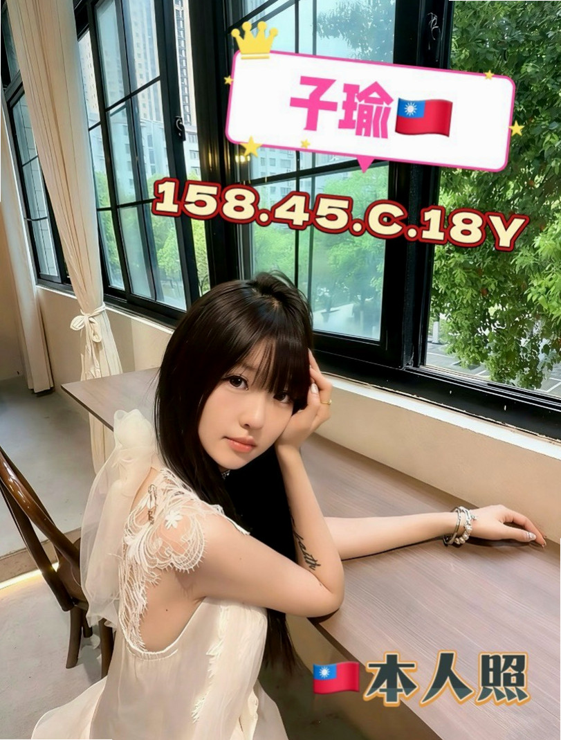 快遞專送｜紫易｜我告訴你她很ok她可以唷 就是這麼騷這麼欲求不滿｜山上外送茶｜空姐茶｜165cm｜47kg｜E罩杯｜24歲